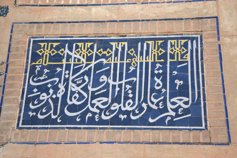 Samarkand: kunstvolle Kachelarbeiten